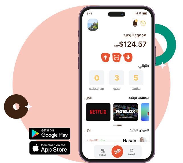 App preview